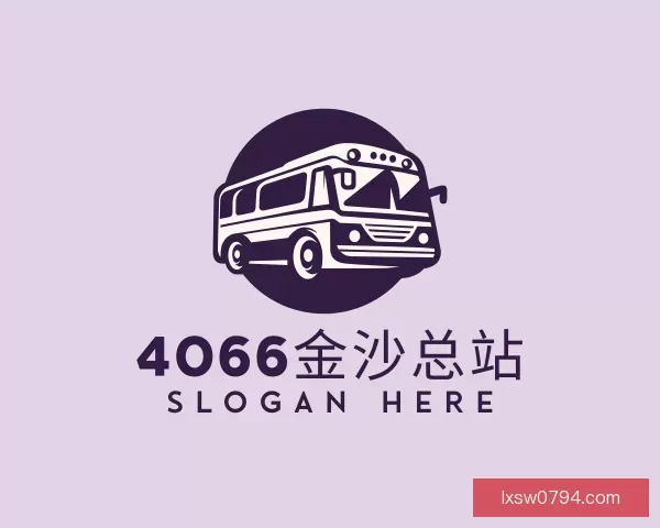 发现4066金沙总站